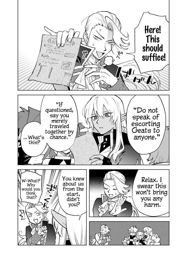 My Heart Is an Old Man Chapter 22 - Page 6