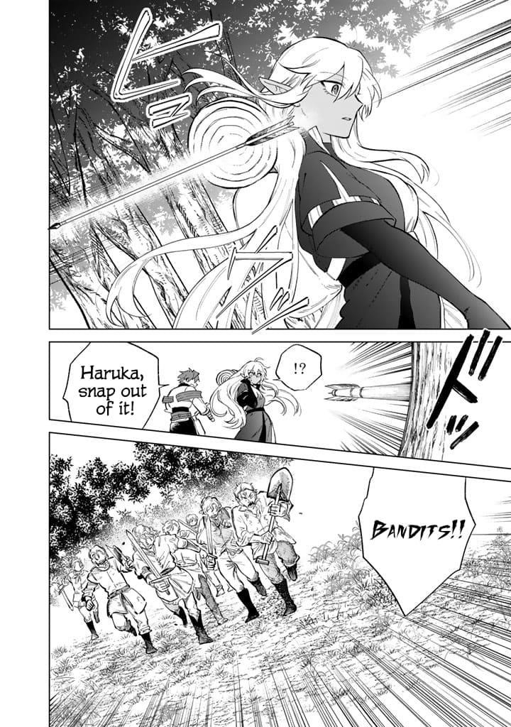 My Heart Is an Old Man Chapter 24 - Page 20