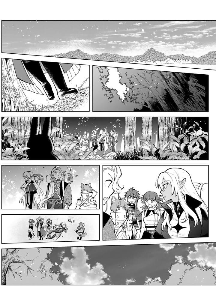 My Heart Is an Old Man Chapter 24 - Page 3