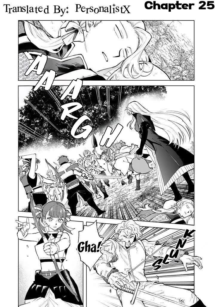 My Heart Is an Old Man Chapter 25 - Page 1