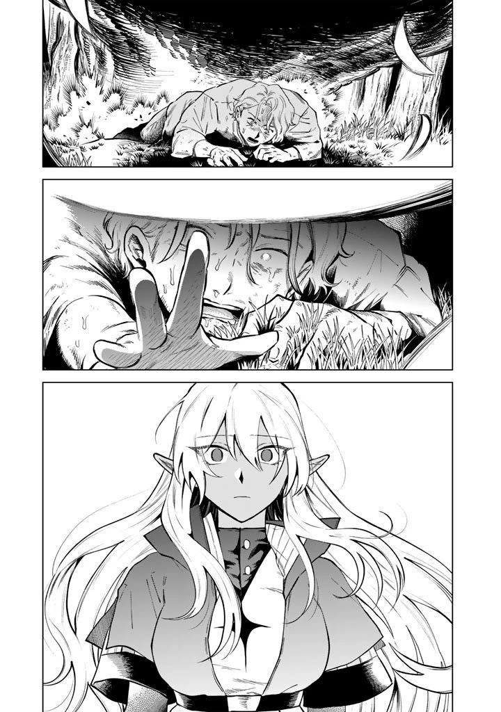 My Heart Is an Old Man Chapter 25 - Page 7