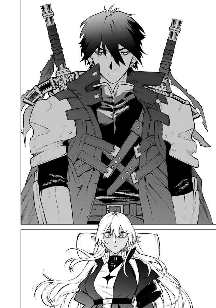 My Heart Is an Old Man Chapter 26 - Page 13