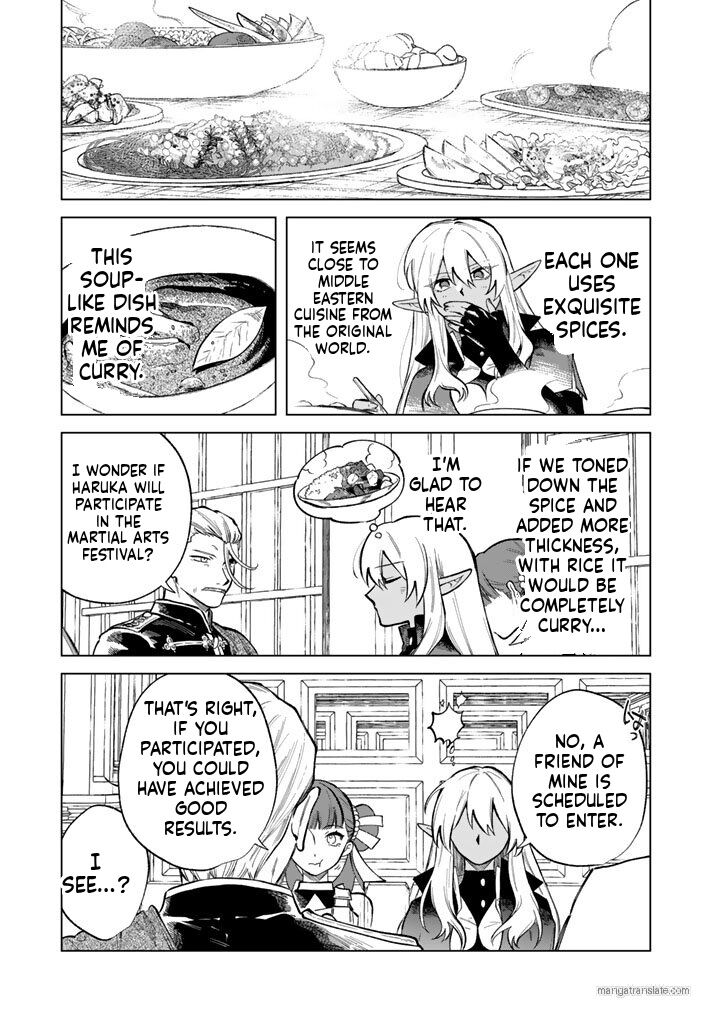 My Heart Is an Old Man Chapter 28 - Page 15