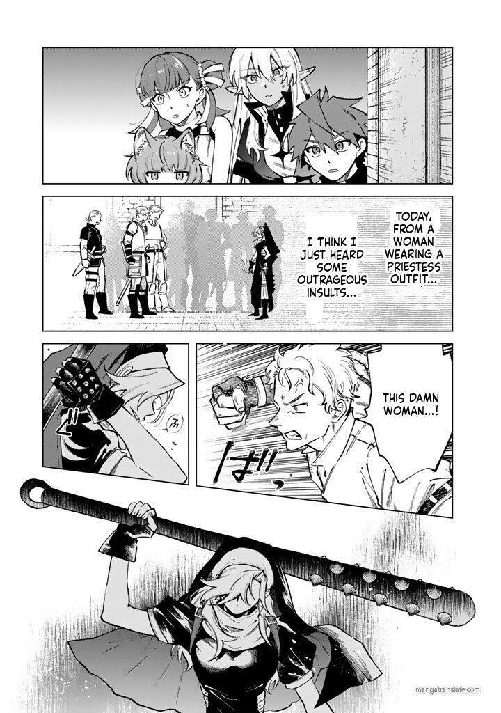 My Heart Is an Old Man Chapter 28 - Page 3