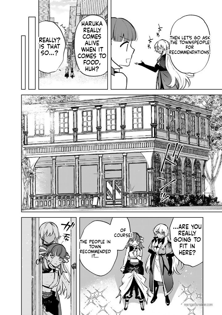 My Heart Is an Old Man Chapter 28 - Page 8