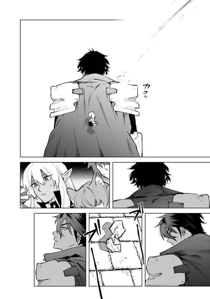 My Heart Is an Old Man Chapter 30 - Page 18