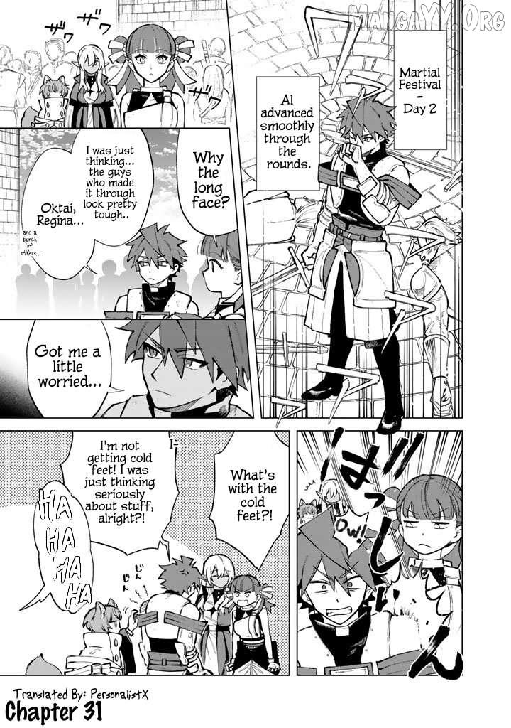 My Heart Is an Old Man Chapter 31 - Page 1