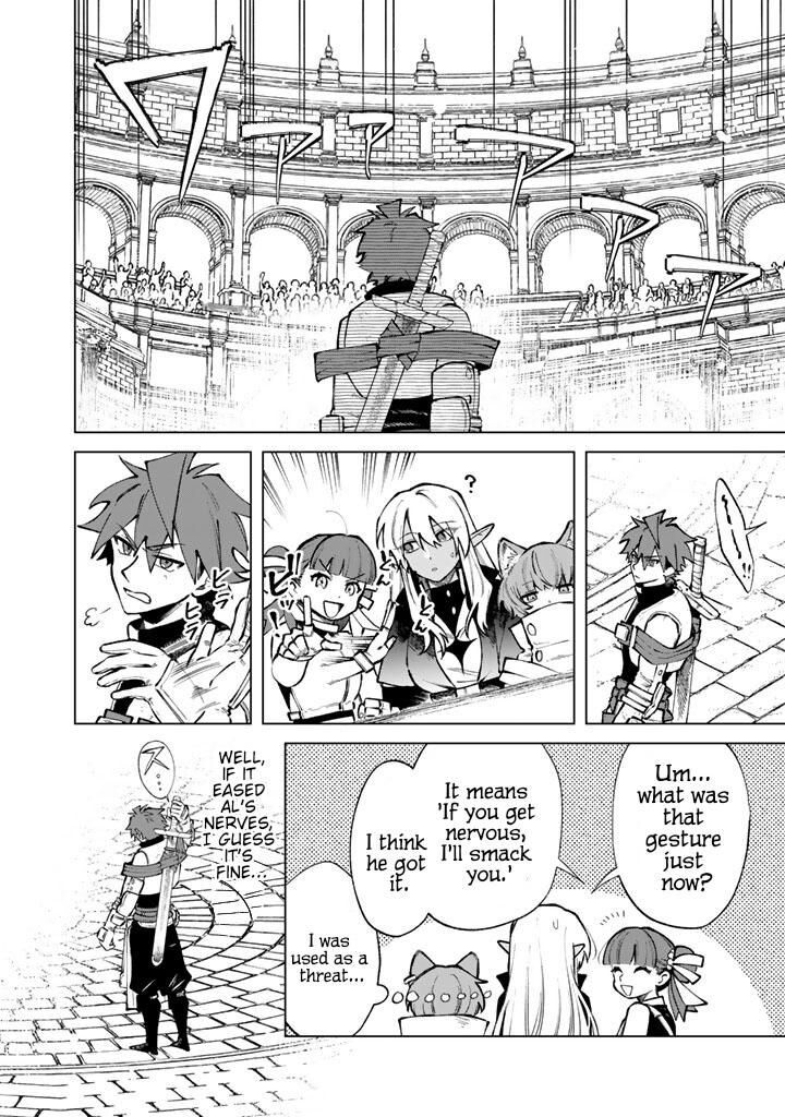 My Heart Is an Old Man Chapter 32 - Page 2