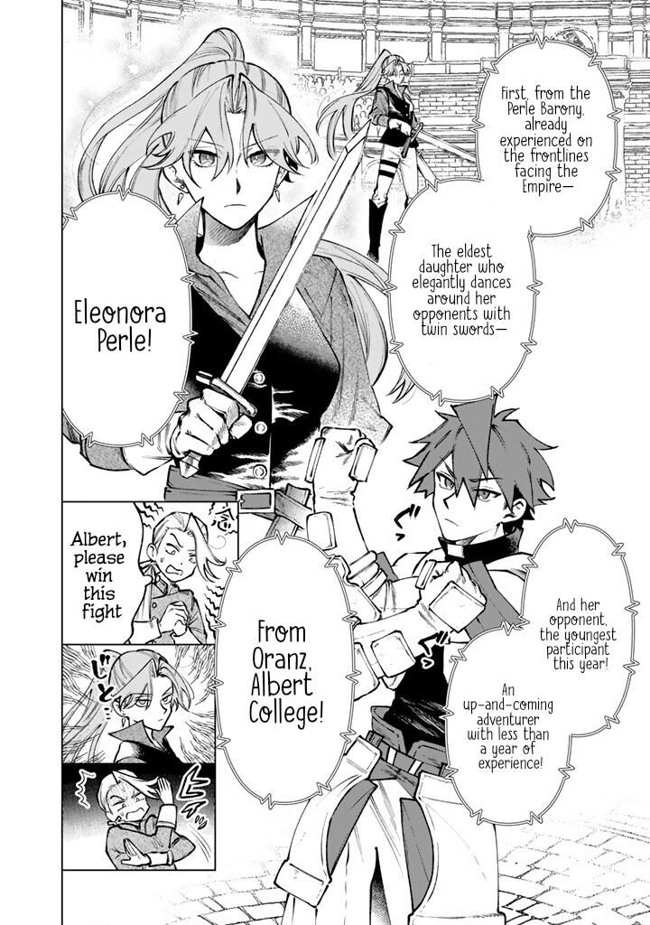 My Heart Is an Old Man Chapter 32 - Page 4