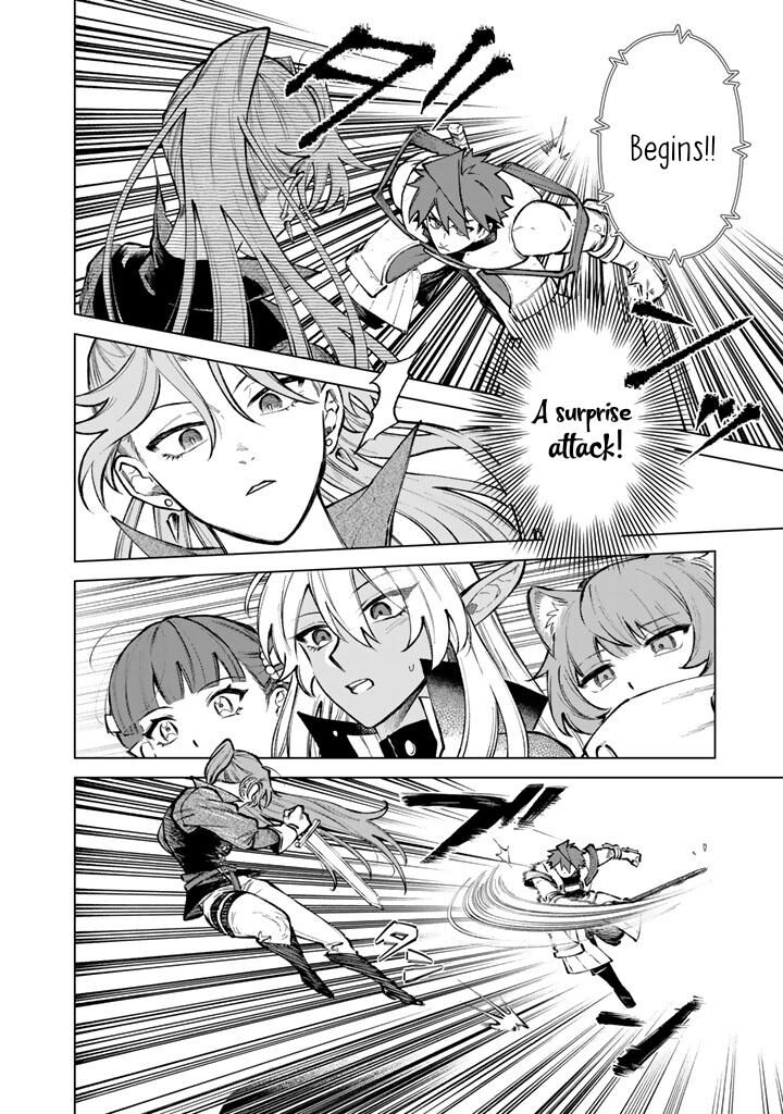 My Heart Is an Old Man Chapter 32 - Page 6