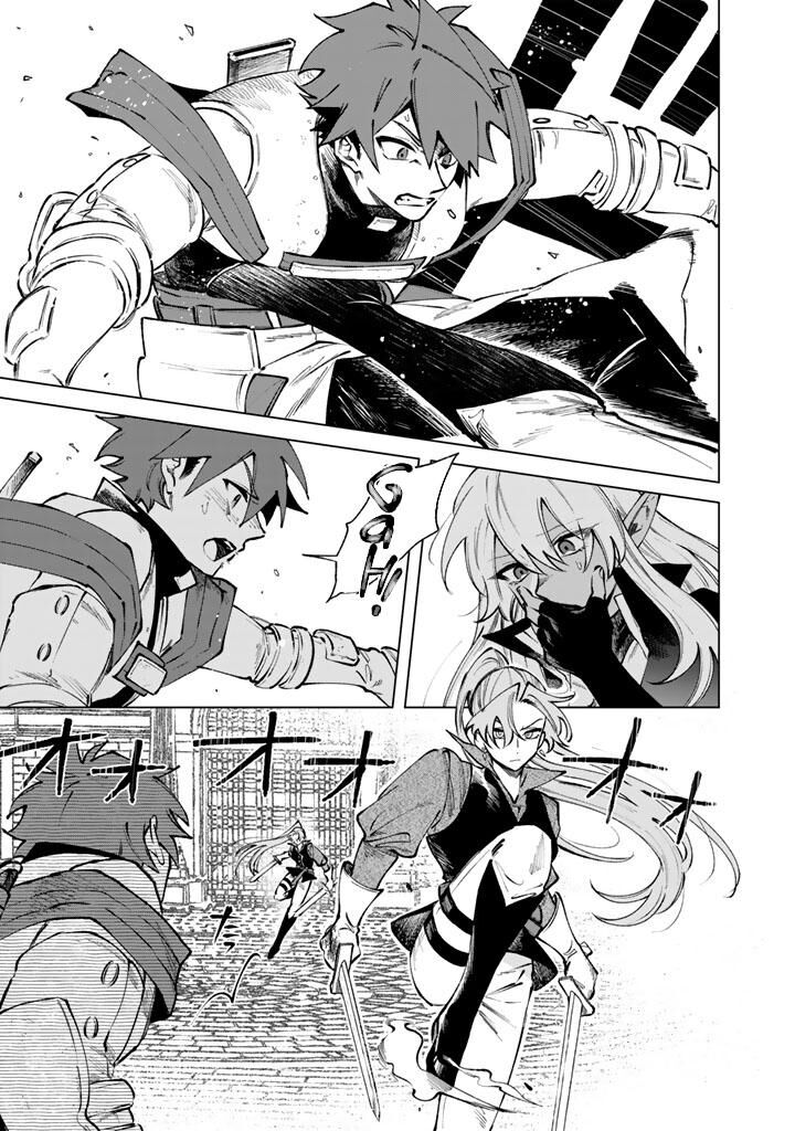 My Heart Is an Old Man Chapter 32 - Page 9