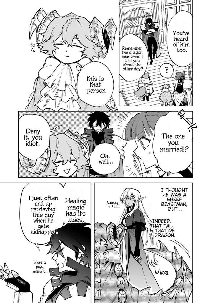 My Heart Is an Old Man Chapter 33 - Page 11