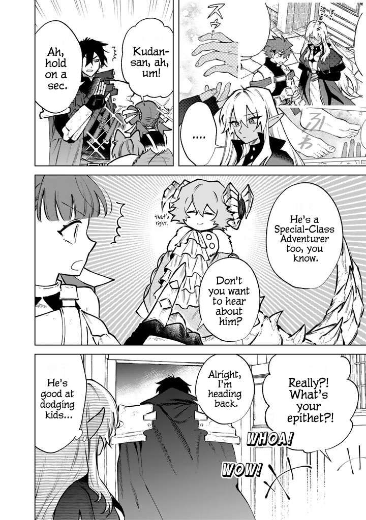 My Heart Is an Old Man Chapter 33 - Page 12