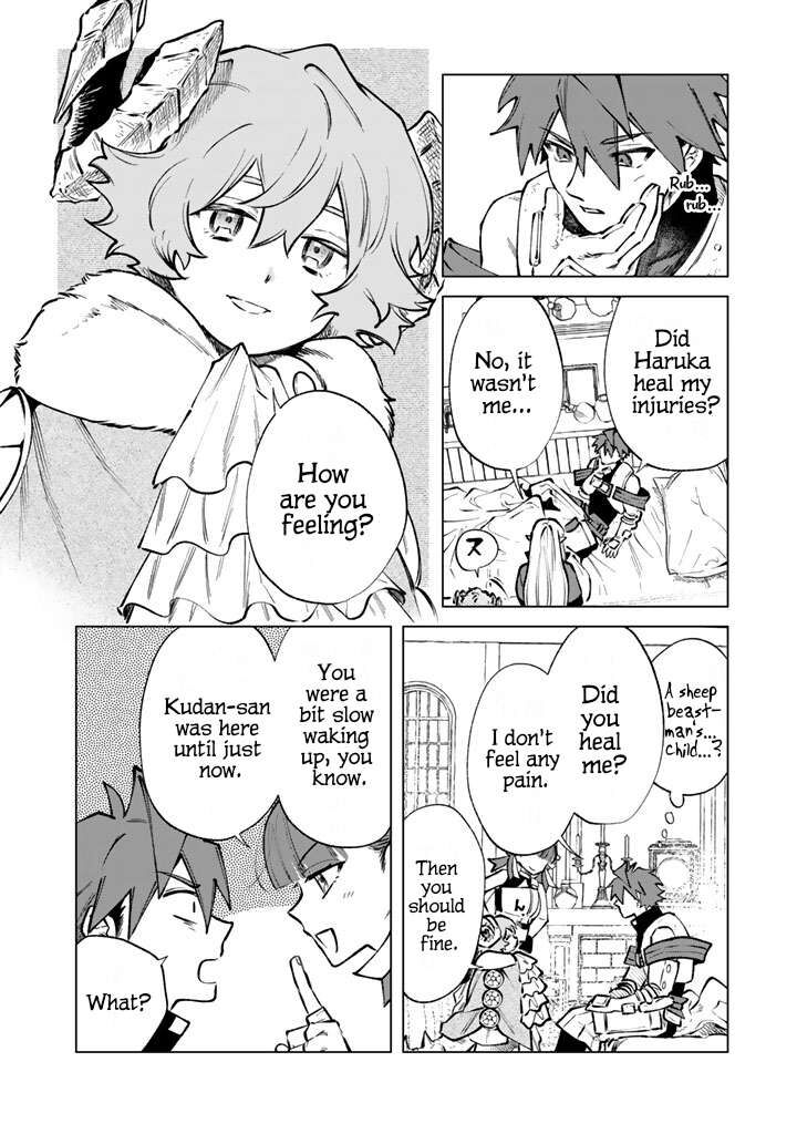 My Heart Is an Old Man Chapter 33 - Page 14