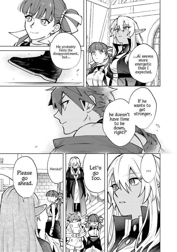 My Heart Is an Old Man Chapter 33 - Page 17
