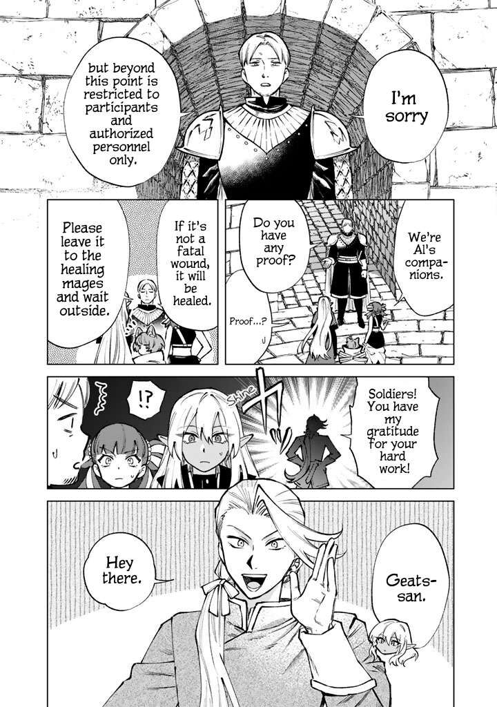 My Heart Is an Old Man Chapter 33 - Page 2