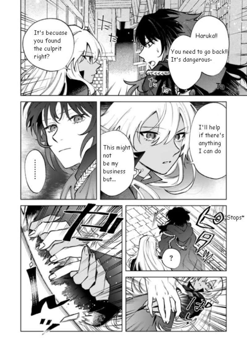 My Heart Is an Old Man Chapter 36 - Page 12