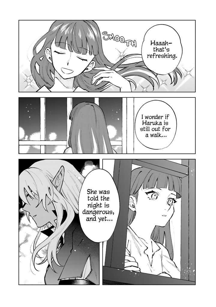 My Heart Is an Old Man Chapter 37 - Page 1