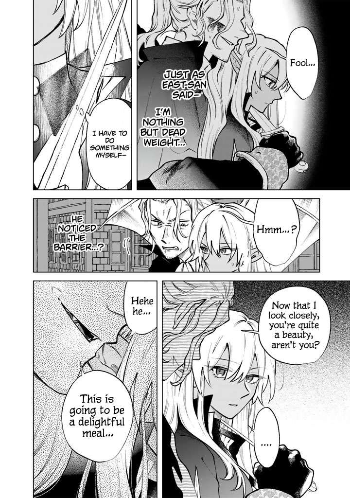 My Heart Is an Old Man Chapter 37 - Page 10