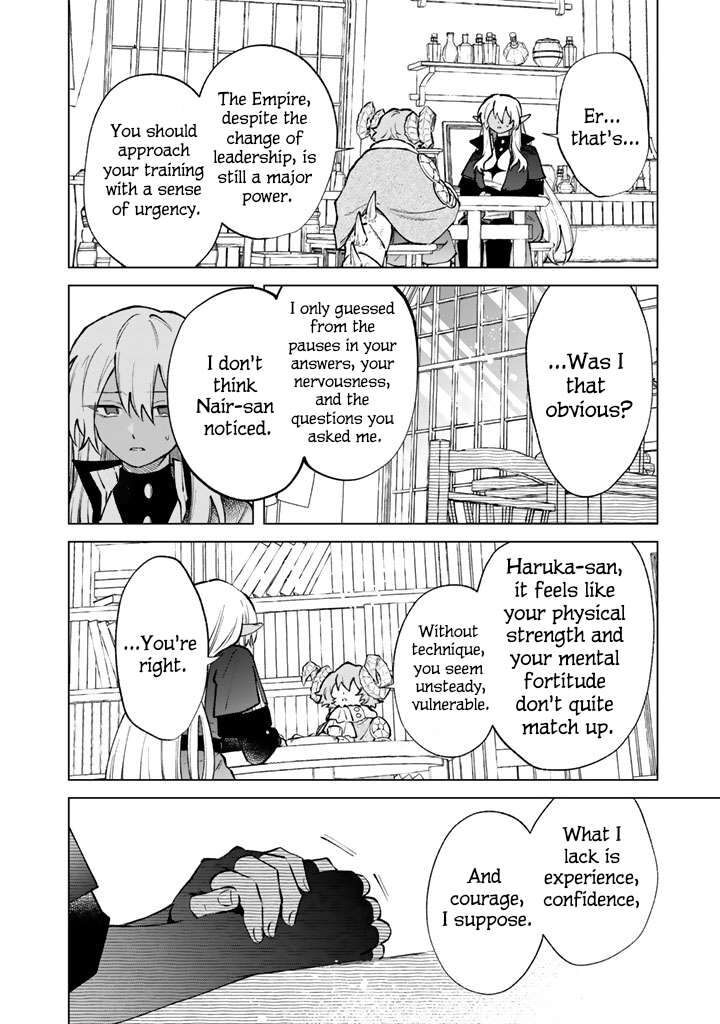 My Heart Is an Old Man Chapter 38 - Page 18