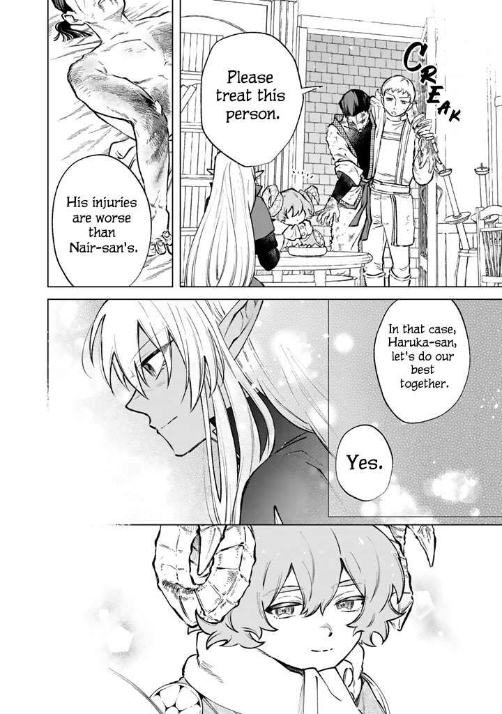 My Heart Is an Old Man Chapter 38 - Page 20