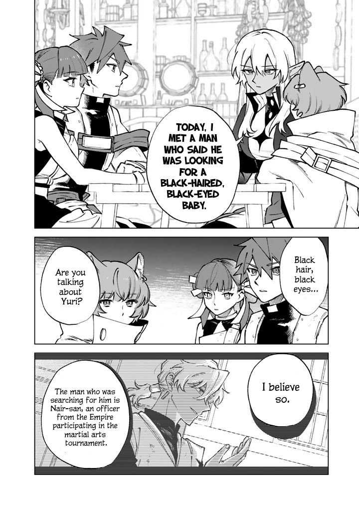 My Heart Is an Old Man Chapter 39 - Page 16