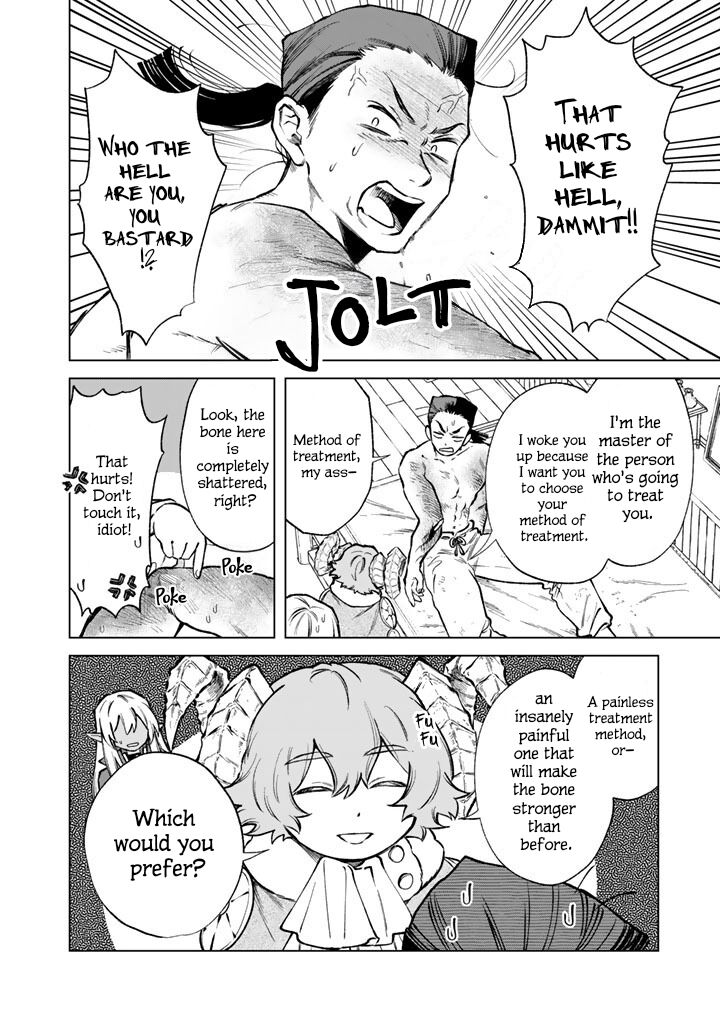 My Heart Is an Old Man Chapter 39 - Page 2