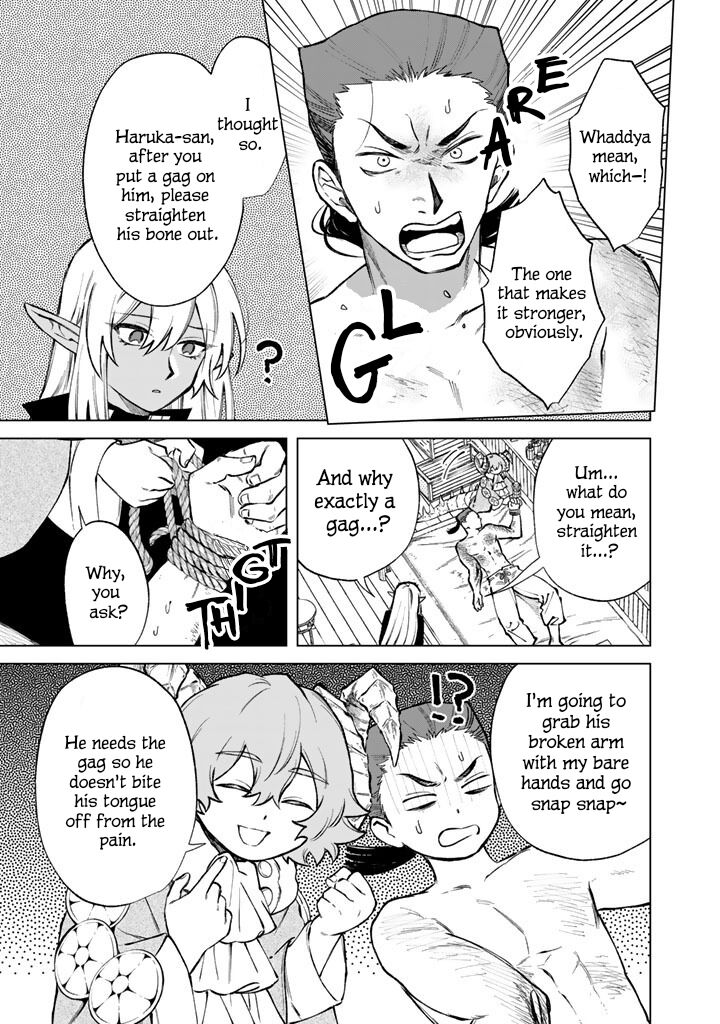 My Heart Is an Old Man Chapter 39 - Page 3