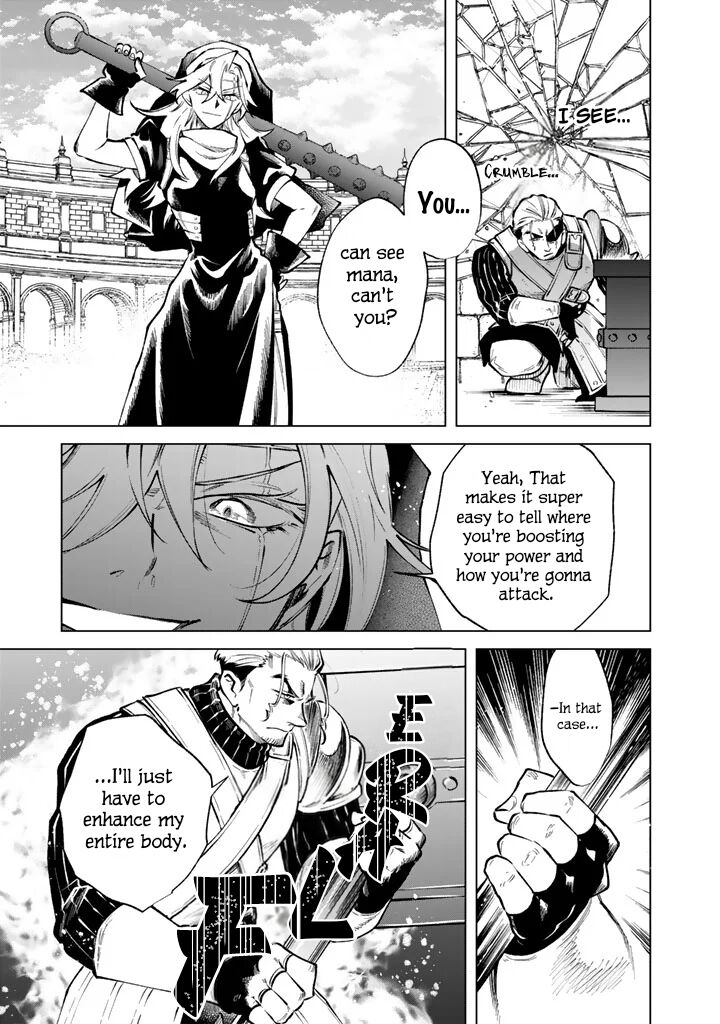 My Heart Is an Old Man Chapter 40 - Page 12