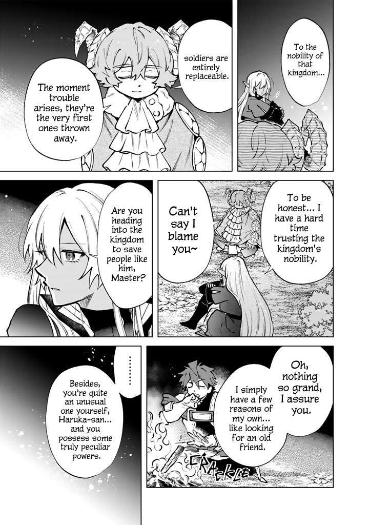 My Heart Is an Old Man Chapter 43 - Page 13