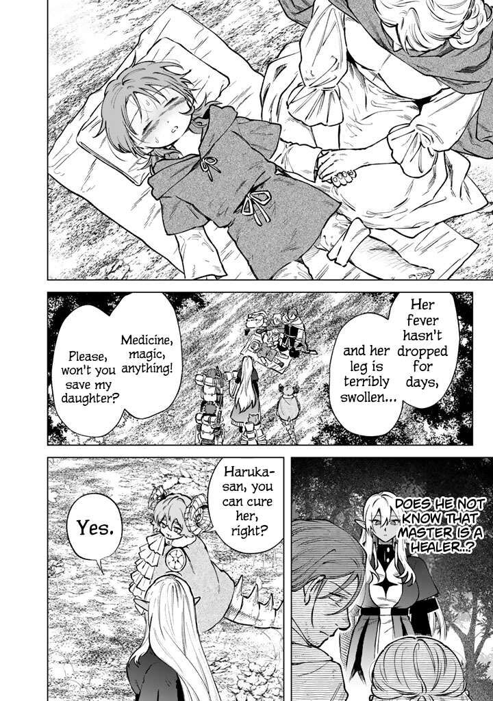 My Heart Is an Old Man Chapter 43 - Page 6