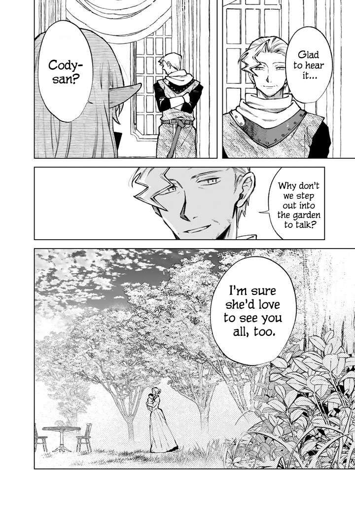 My Heart Is an Old Man Chapter 44 - Page 2