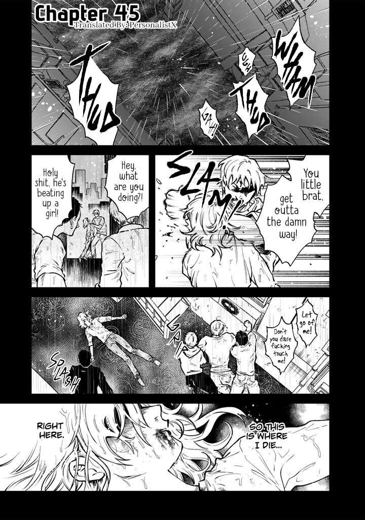 My Heart Is an Old Man Chapter 45 - Page 1