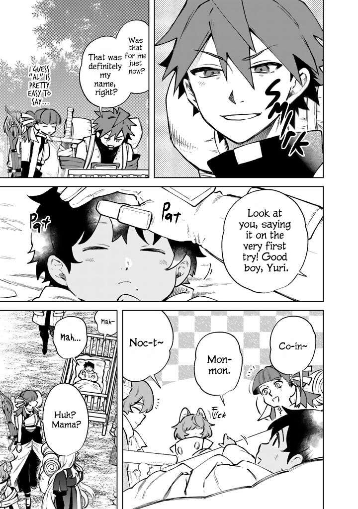 My Heart Is an Old Man Chapter 45 - Page 17