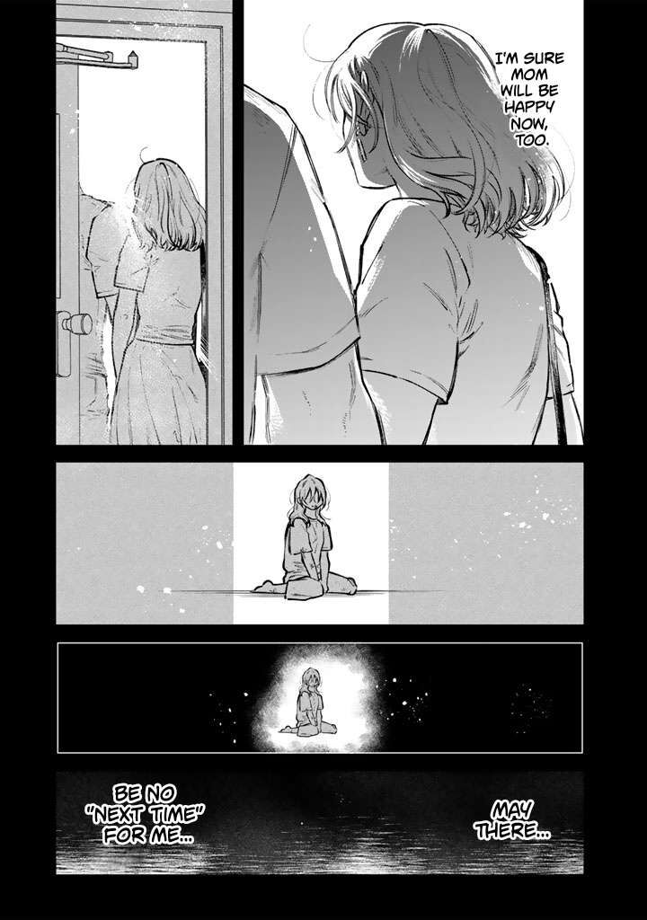 My Heart Is an Old Man Chapter 45 - Page 3