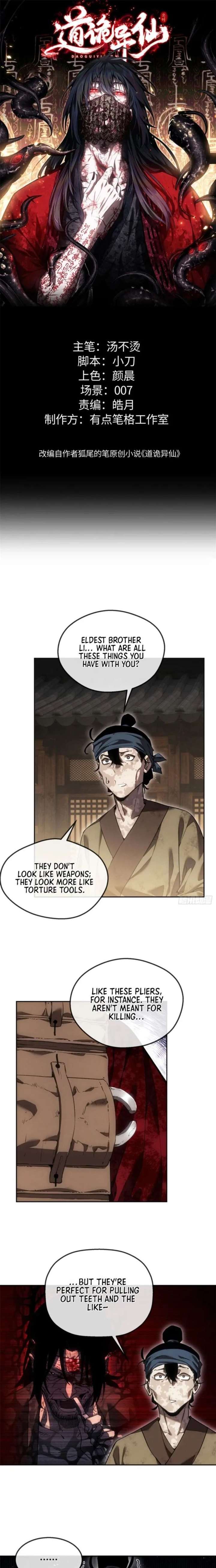 Dao of the Bizarre Immortal Chapter 77 - Page 1