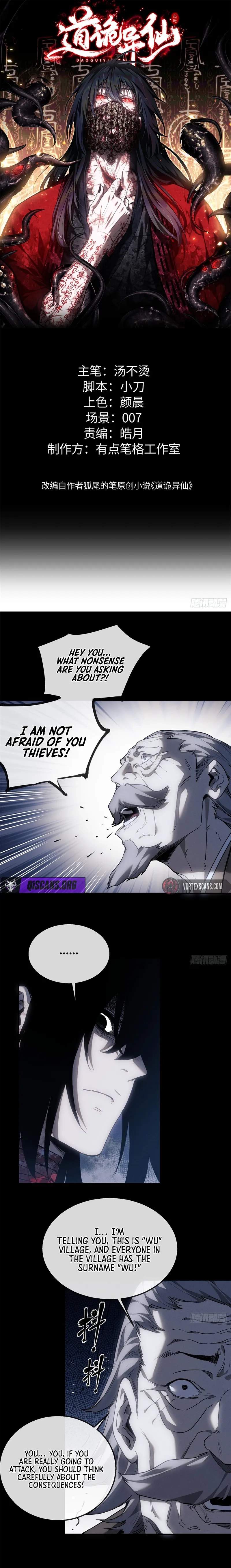 Dao of the Bizarre Immortal Chapter 80 - Page 1