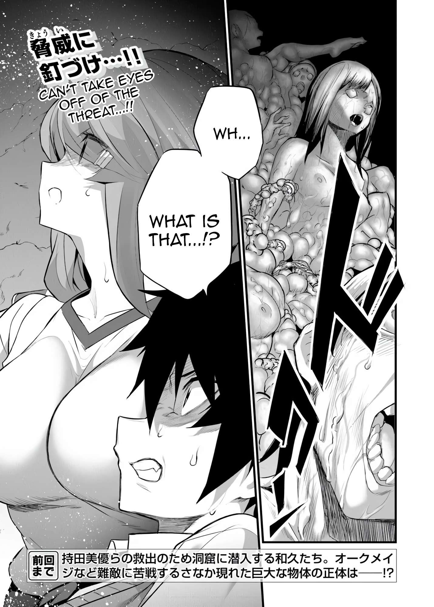 Another World Survival: Min-maxing my Support and Summoning Magic Chapter 43 - Page 1