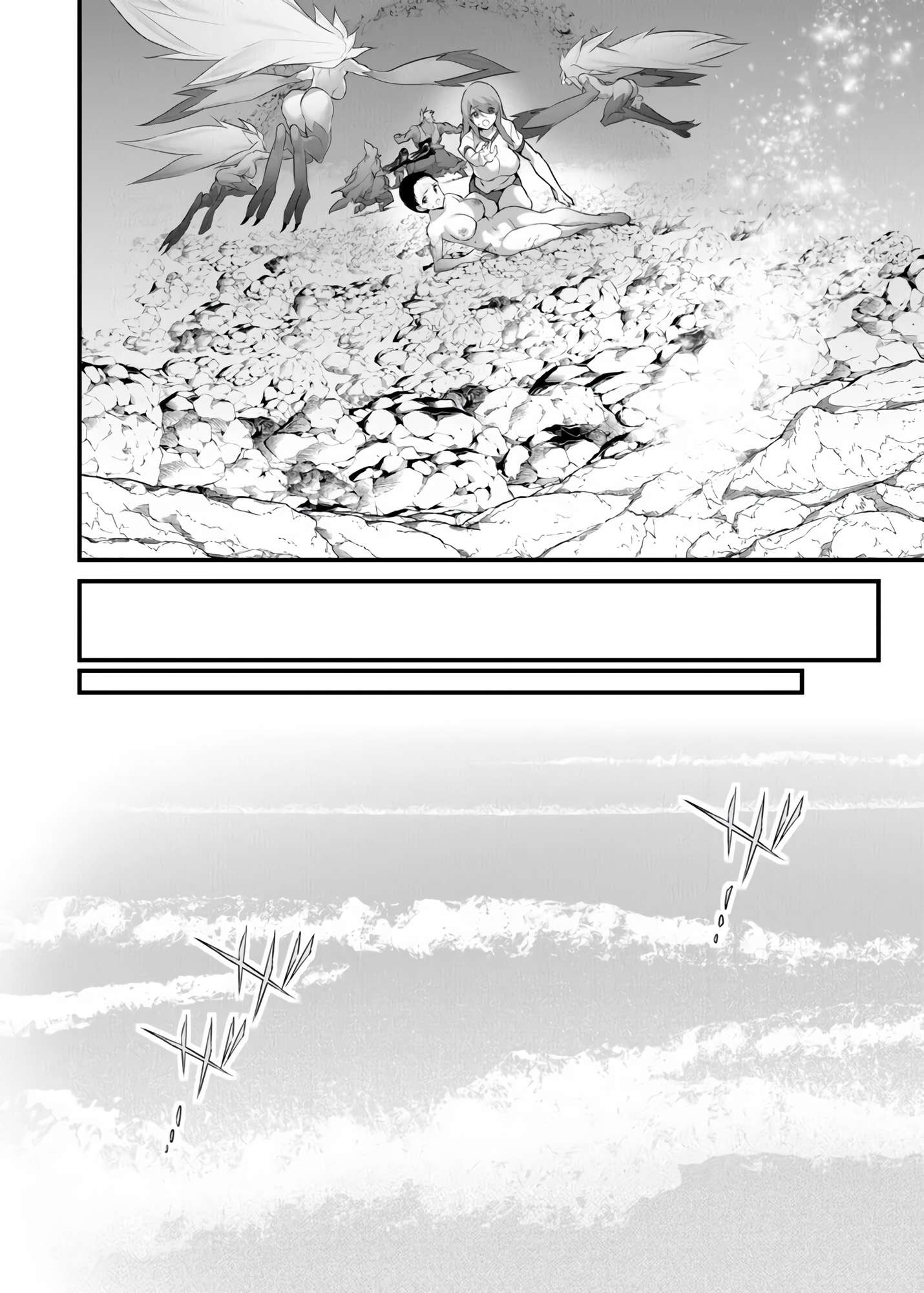 Another World Survival: Min-maxing my Support and Summoning Magic Chapter 43 - Page 19