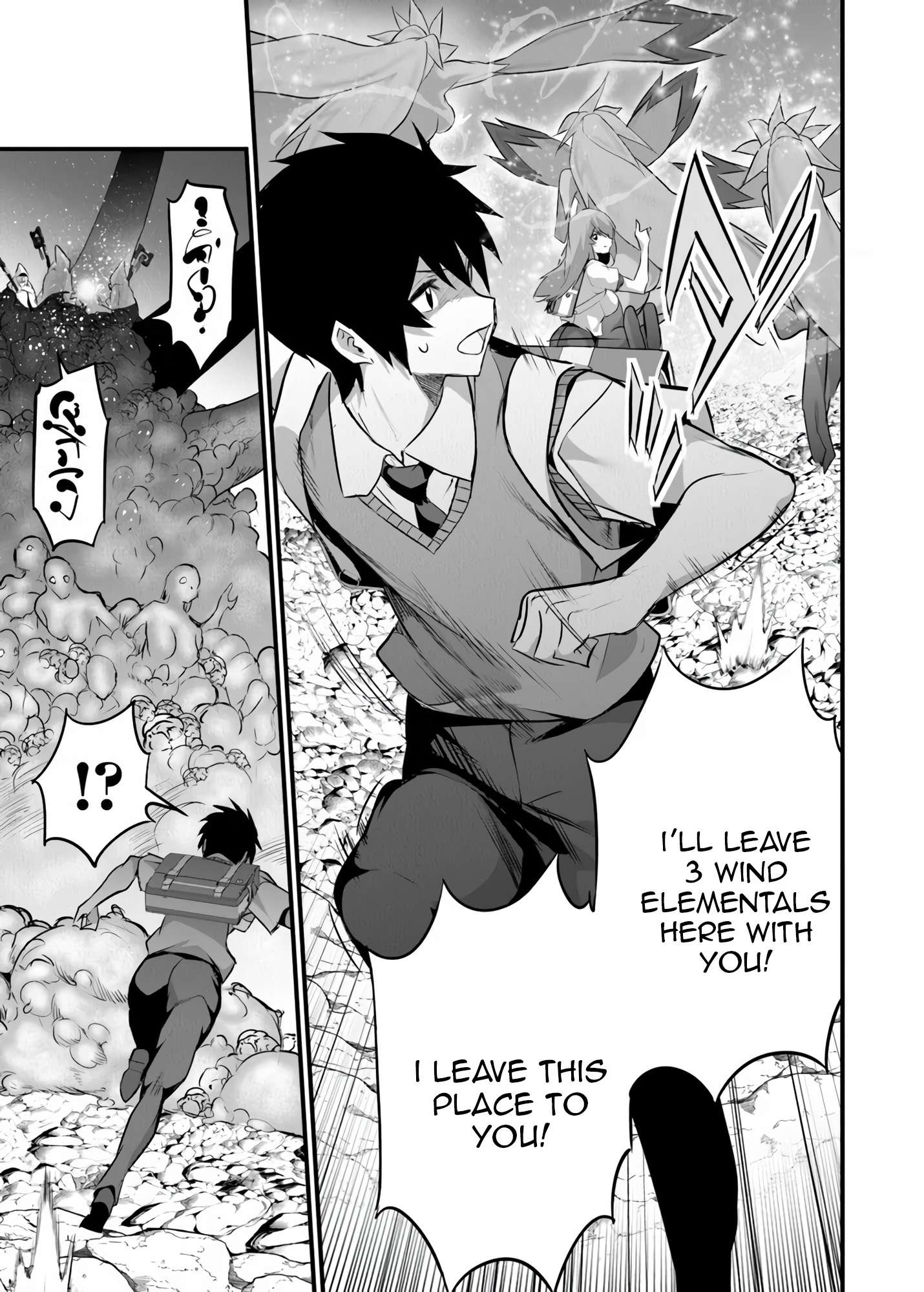 Another World Survival: Min-maxing my Support and Summoning Magic Chapter 43 - Page 4