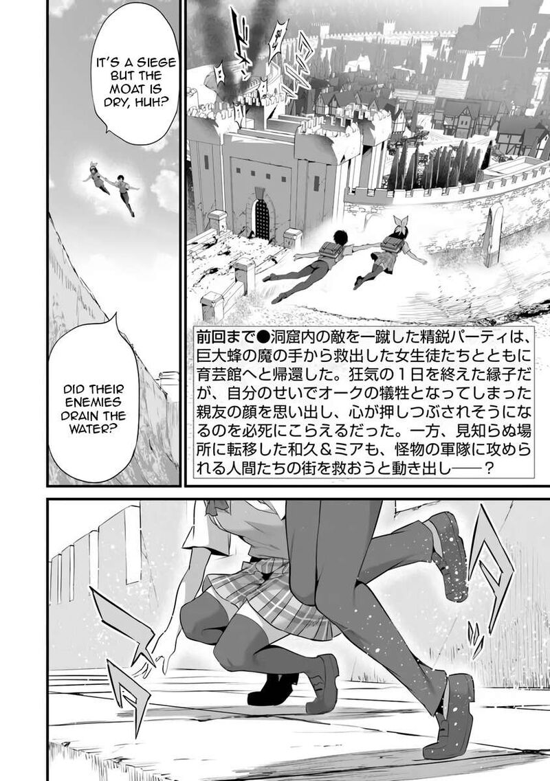 Another World Survival: Min-maxing my Support and Summoning Magic Chapter 46 - Page 2