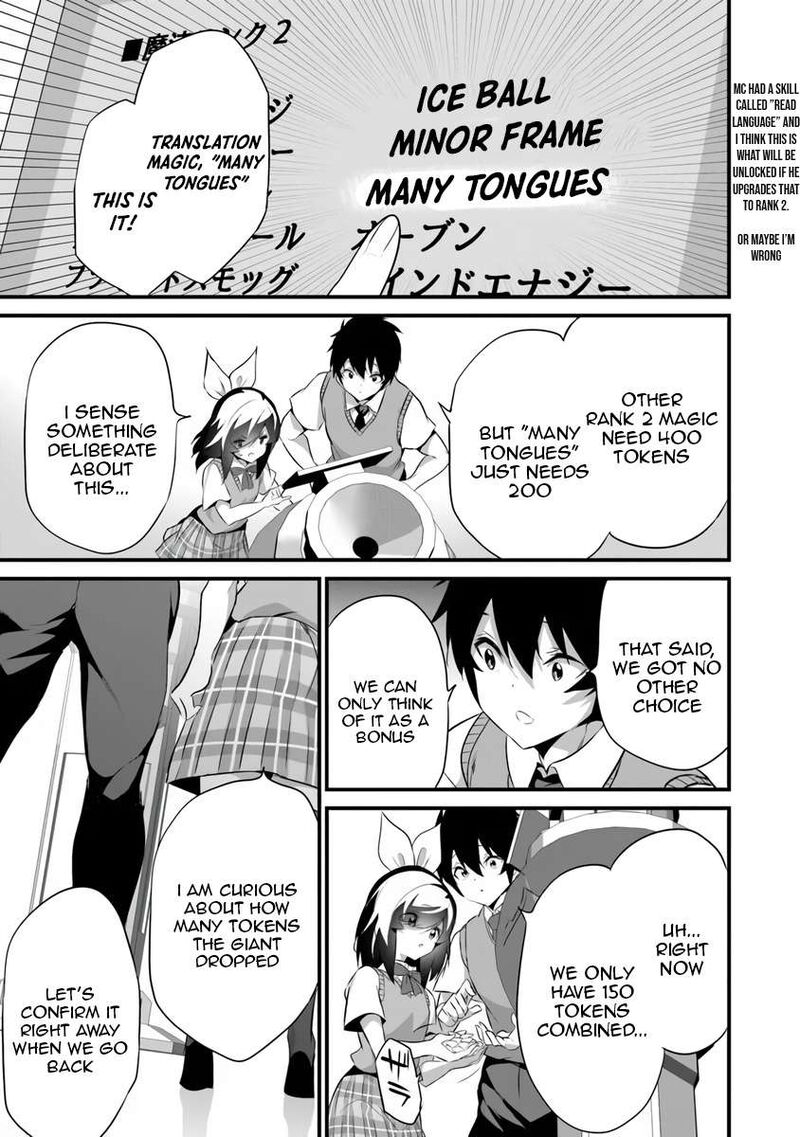 Another World Survival: Min-maxing my Support and Summoning Magic Chapter 46 - Page 21