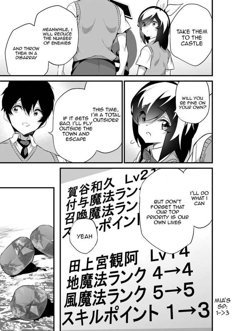 Another World Survival: Min-maxing my Support and Summoning Magic Chapter 46 - Page 23