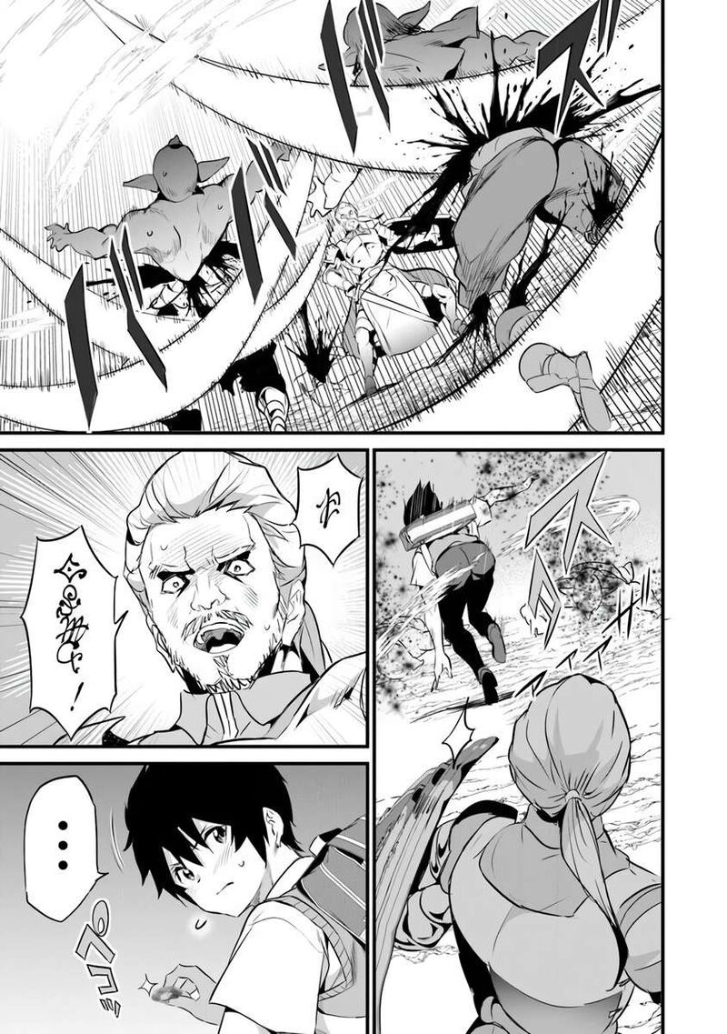 Another World Survival: Min-maxing my Support and Summoning Magic Chapter 46 - Page 27