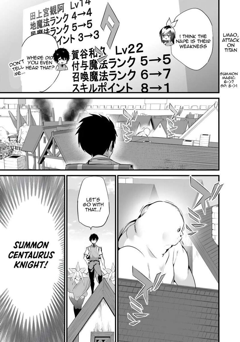 Another World Survival: Min-maxing my Support and Summoning Magic Chapter 46 - Page 31