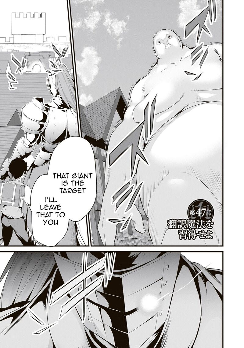 Another World Survival: Min-maxing my Support and Summoning Magic Chapter 47 - Page 1