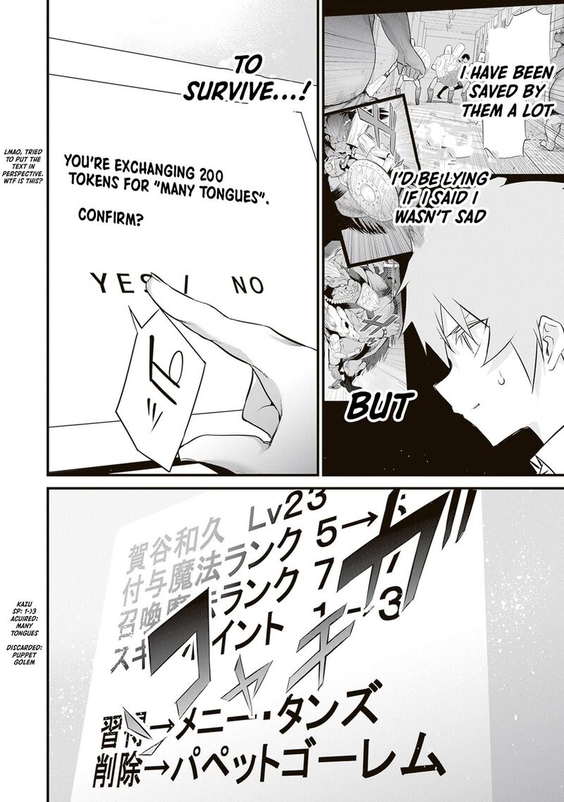 Another World Survival: Min-maxing my Support and Summoning Magic Chapter 47 - Page 16