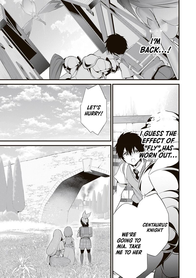 Another World Survival: Min-maxing my Support and Summoning Magic Chapter 47 - Page 17