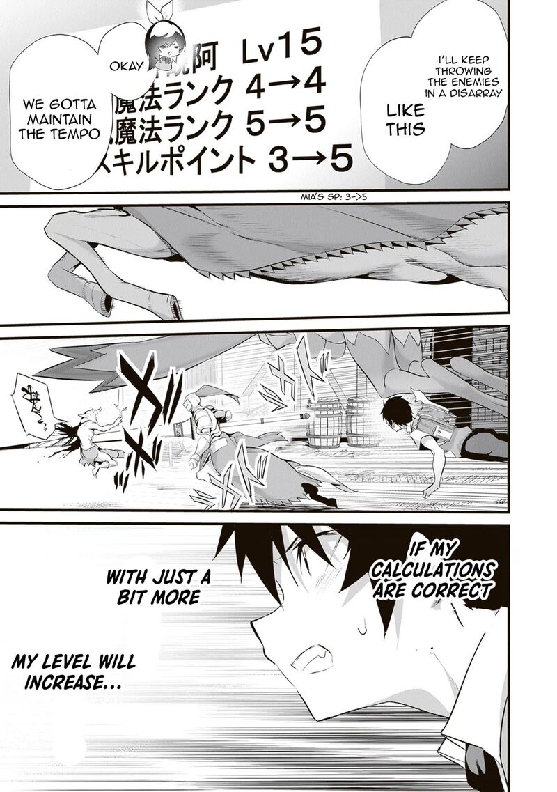 Another World Survival: Min-maxing my Support and Summoning Magic Chapter 47 - Page 7