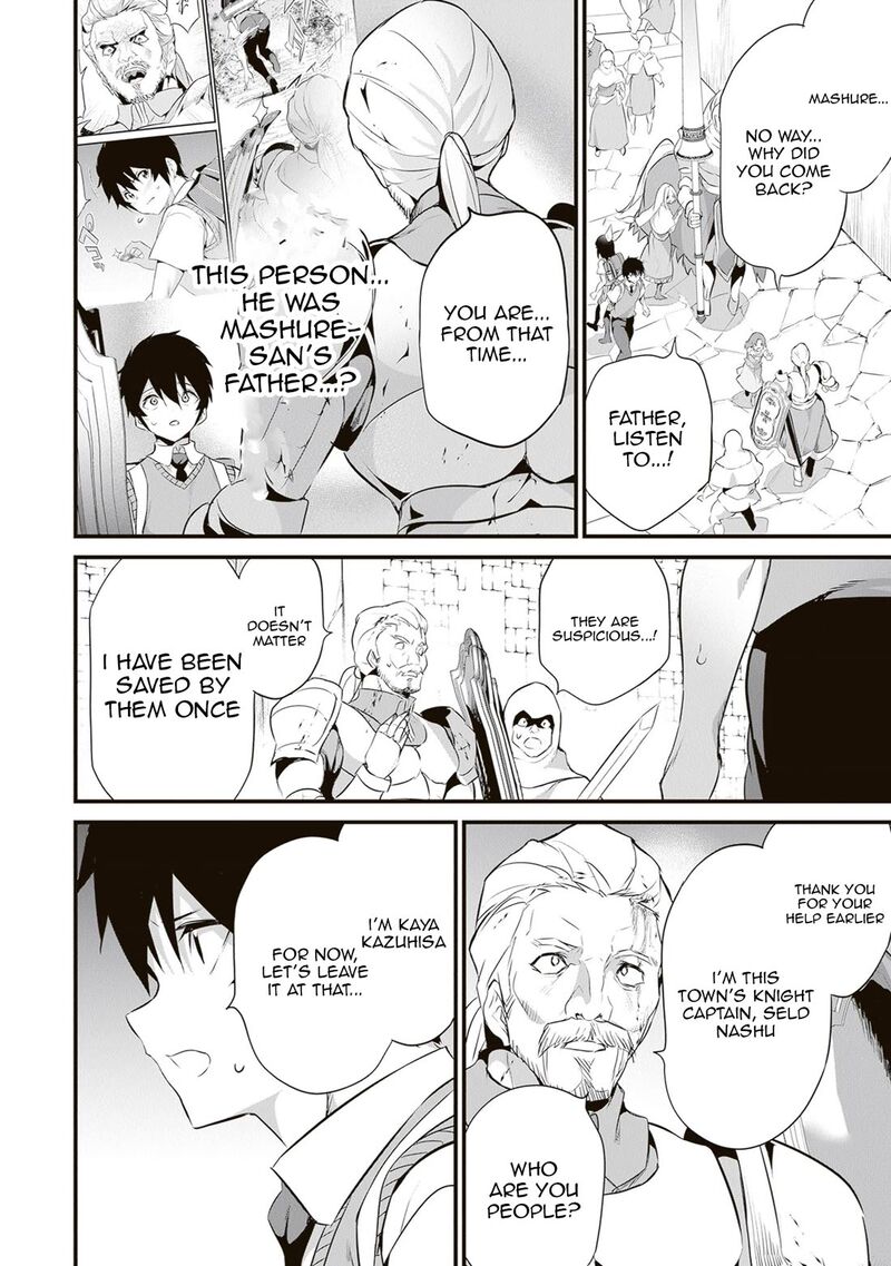 Another World Survival: Min-maxing my Support and Summoning Magic Chapter 48 - Page 16
